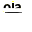 pv555 menu